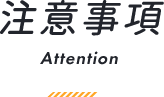 ӎ Attention