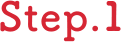 step.1