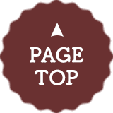 ページトップ