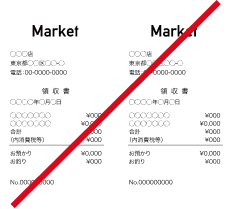 レシート複数同時撮影