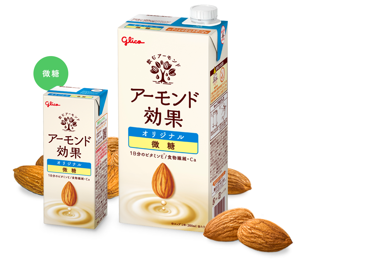 アーモンド効果 ＜オリジナル微糖＞