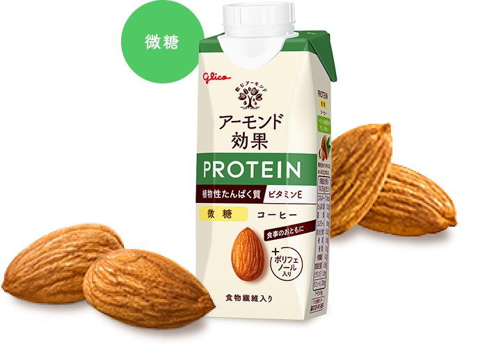 アーモンド効果 PROTEIN＜コーヒー 微糖＞