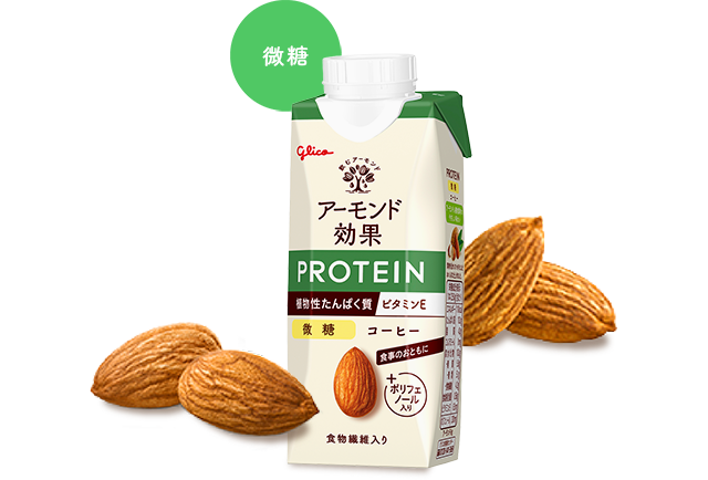 アーモンド効果 PROTEIN＜コーヒー 微糖＞