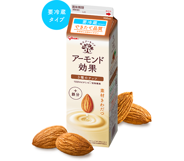 商品ラインアップ｜アーモンド効果｜グリコ