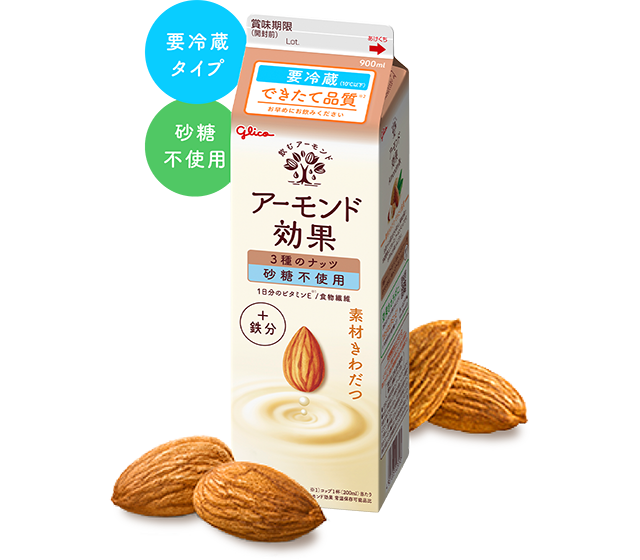 商品ラインアップ｜アーモンド効果｜グリコ