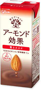 アーモンド効果 薫るカカオ