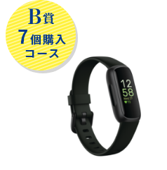 B賞　7個購入コース