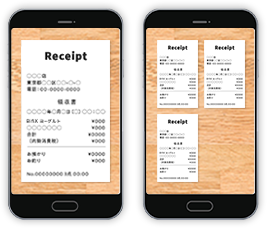 レシートを真上から水平になるようにして撮影