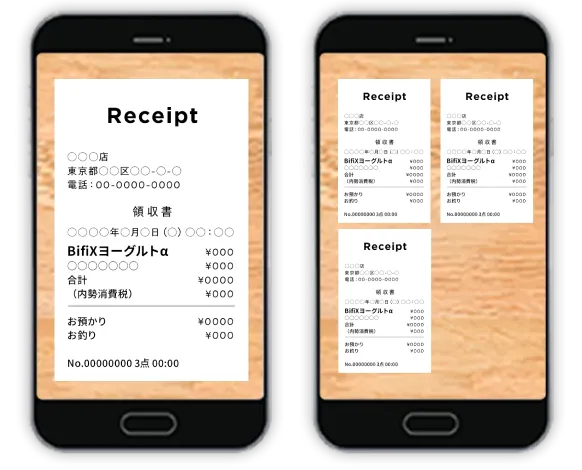 レシートの撮影イメージ