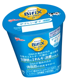BifiXヨーグルトα個食＜やさしい甘さ・低脂肪＞