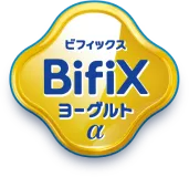 BifiXヨーグルトα
