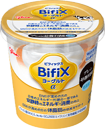 BifiXヨーグルトα＜プレーン砂糖不使用・低脂肪＞400g