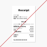 × 白い台の上