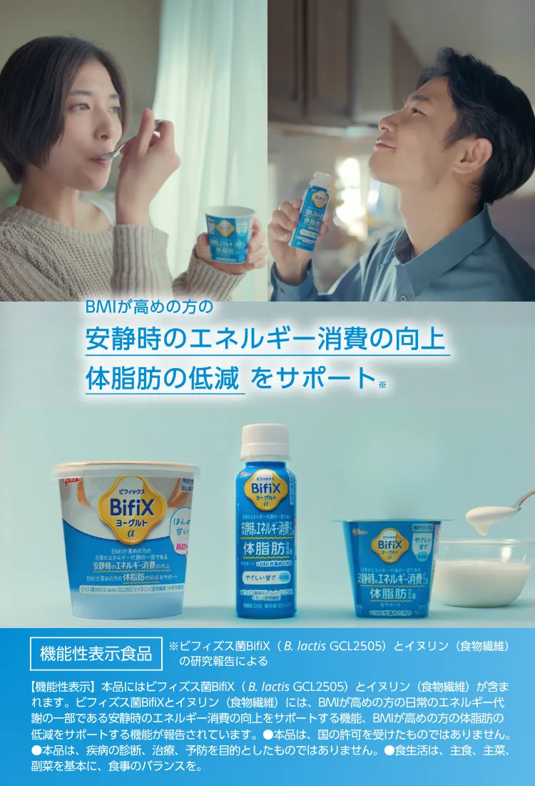 Wの効果でカラダ変えよう