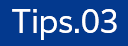 Tips.03