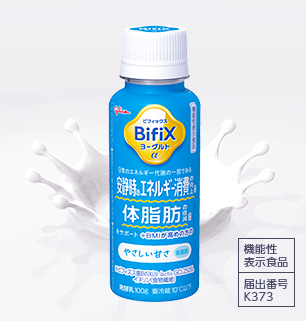 BifiX ヨーグルトα ドリンクタイプ やさしい甘さ・低脂肪100g