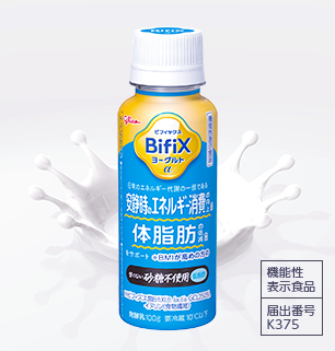 BifiX ヨーグルトα ドリンクタイプ 甘くない砂糖不使用・低脂肪100g