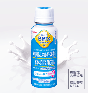 BifiX ヨーグルトα ドリンクタイプ やさしい甘さ・脂肪ゼロ100g