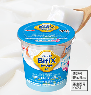 BifiX ヨーグルトα ほんのり甘い・脂肪ゼロ 400g