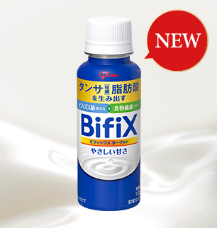 BifiX 腸活ヨーグルト -食物繊維たっぷり-
