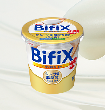 BifiX ヨーグルトプレーン砂糖不使用