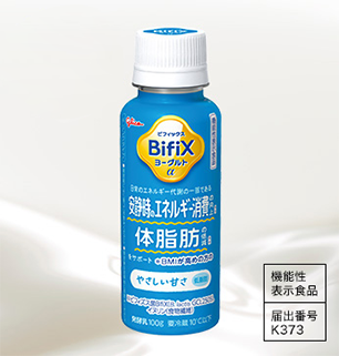 BifiX ヨーグルトα ドリンクタイプ やさしい甘さ・低脂肪100g
