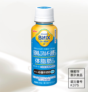 BifiX ヨーグルトα ドリンクタイプ 甘くない砂糖不使用・低脂肪100g