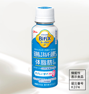 BifiX ヨーグルトα ドリンクタイプ やさしい甘さ・脂肪ゼロ100g