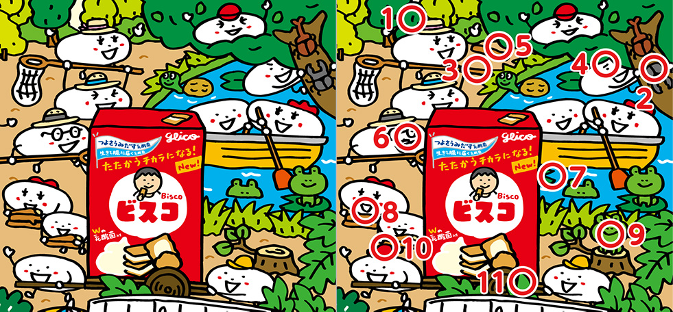 ビスコの日 88コのまちがいさがし 答え合わせ｜ビスコ｜江崎グリコ