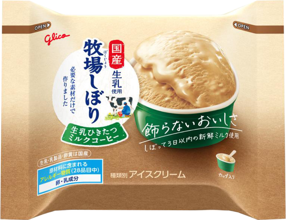 商品紹介｜牧場しぼり｜グリコアイス