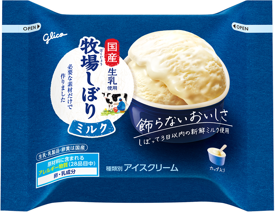 商品紹介｜牧場しぼり｜グリコアイス
