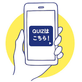 キャンペーン告知ポストからクイズページにアクセス