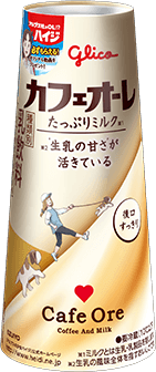 カフェオーレ　たっぷりミルク