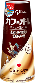 カフェオーレ　コーヒー濃いめ