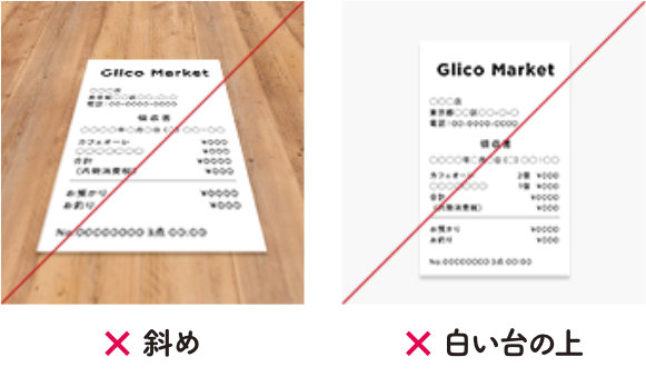 斜め　白い台の上