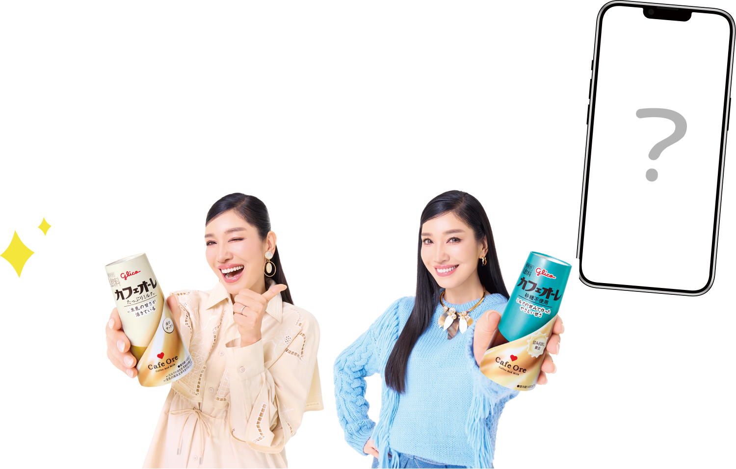 スマホ