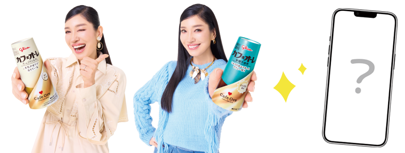 スマホ