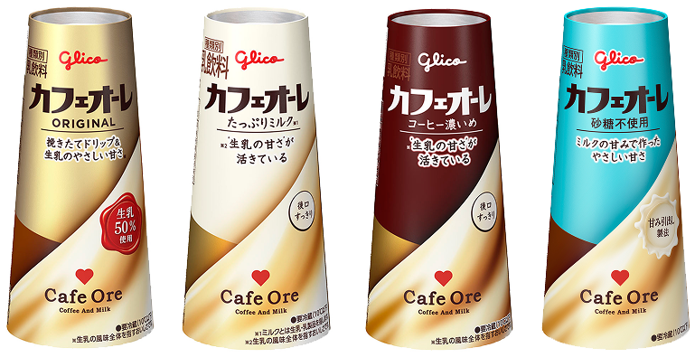 カフェオーレシリーズ