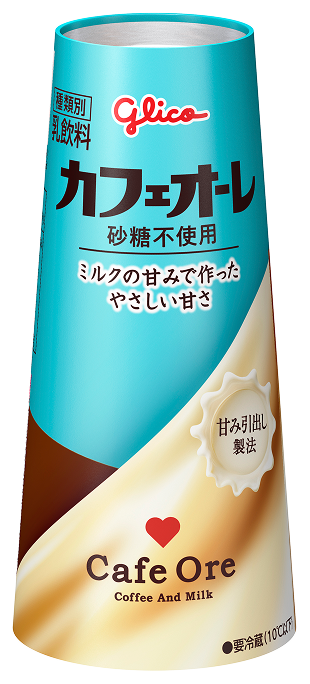 カフェオーレ砂糖不使用