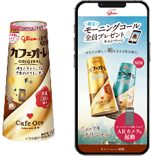 商品と専用サイトの写真