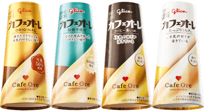 カフェオーレ4種類の写真