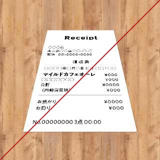 斜め