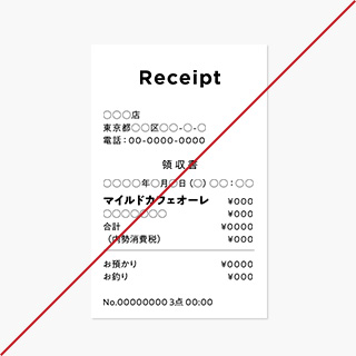 白い台の上