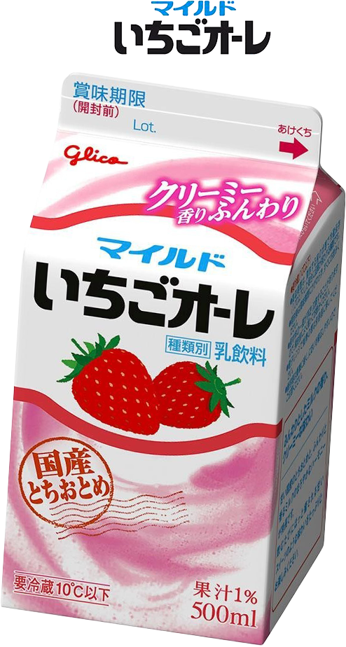 マイルドいちごオーレ
