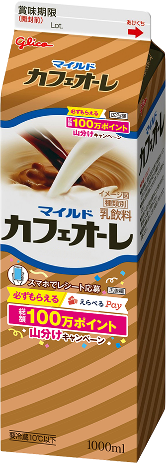 マイルドカフェオーレ 1000ml