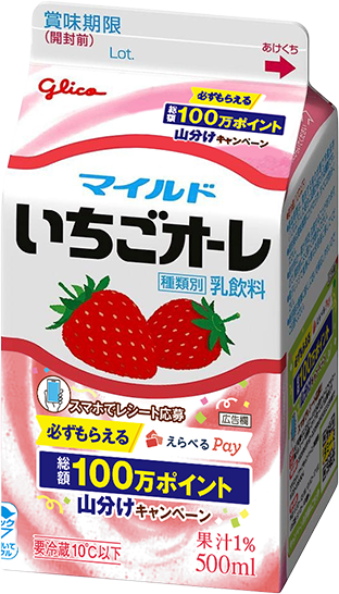 マイルドいちごオーレ 500ml