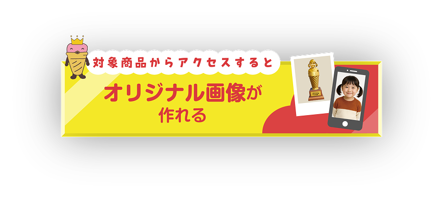 カプトロフィー