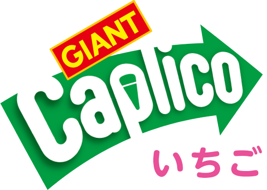 GIANT Caplico いちご