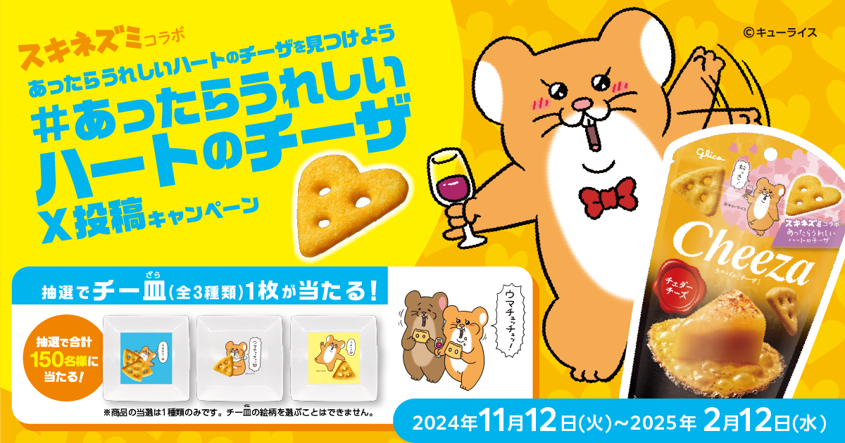 小さな幸せ | 林原めぐみオフィシャルブログ Powered by Ameba 小さな幸せ | 林原めぐみオフィシャルブログ Powered by Ameba