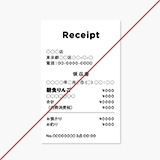 白い台の上